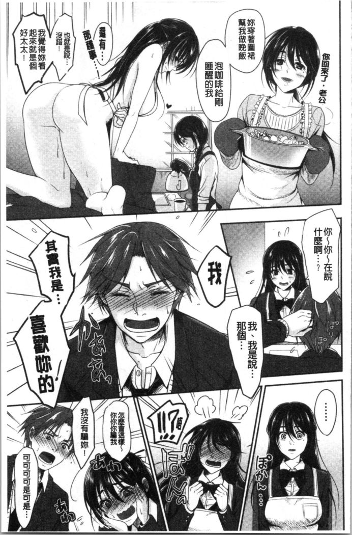 Dokusen Yokkyuu