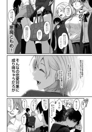 Itaiamai Ch. 1-2