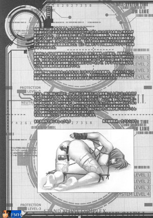 Ghost In The Shell - Celluloid ACME - Page 47