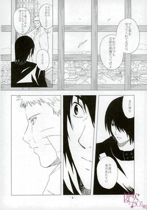 Eiyu no Torikago - Page 9