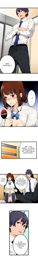 Just the Tip Inside is Not Sex Ch.6/?