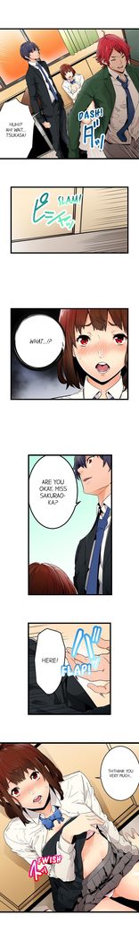 Just the Tip Inside is Not Sex Ch.6/?