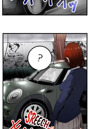 Just the Tip Inside is Not Sex Ch.6/? Page #52