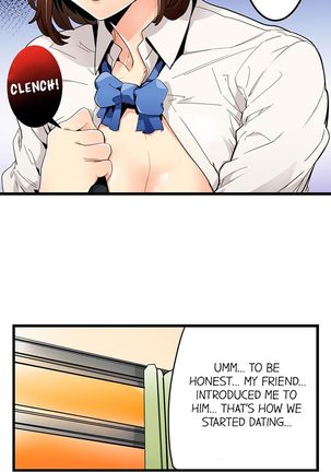 Just the Tip Inside is Not Sex Ch.6/? Page #9