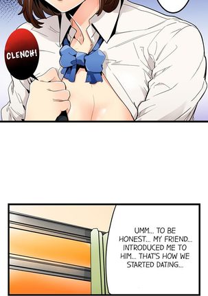 Just the Tip Inside is Not Sex Ch.6/?