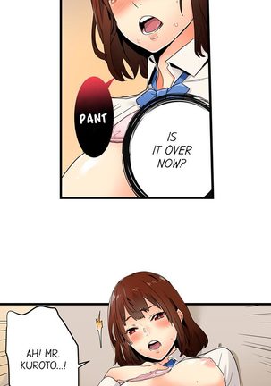 Just the Tip Inside is Not Sex Ch.6/? Page #20