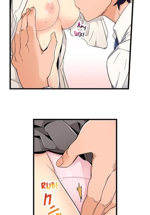 Just the Tip Inside is Not Sex Ch.6/? - Page 17