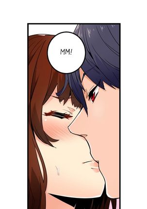 Just the Tip Inside is Not Sex Ch.6/? Page #13