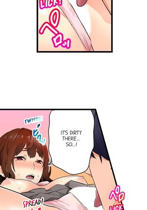 Just the Tip Inside is Not Sex Ch.6/? Page #22