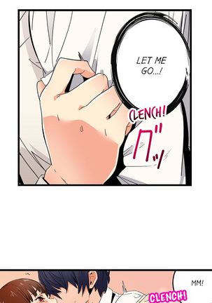Just the Tip Inside is Not Sex Ch.6/? Page #14