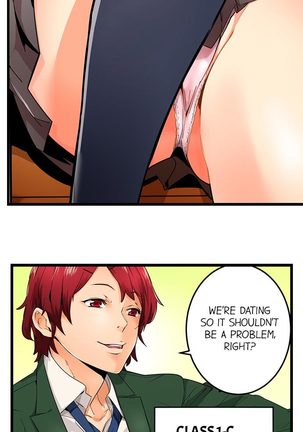 Just the Tip Inside is Not Sex Ch.6/? Page #4