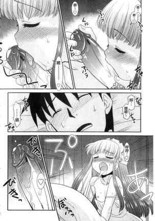 Onee-chan no Koko mo Kimochiii Page #183