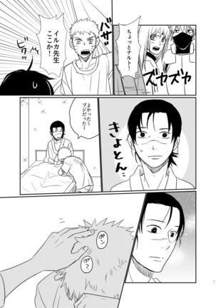 Image 8807281