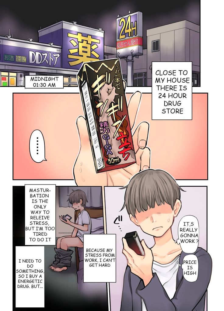 24H Drug Store : Big Tits Pharmacist Kusunoki-san