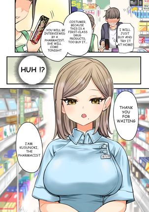24H Drug Store : Big Tits Pharmacist Kusunoki-san