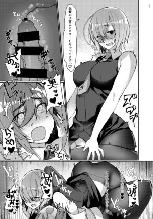 Josou saserarete Futanari Kouhai Servant ni Onnanoko ni Sarechau Hon Page #15