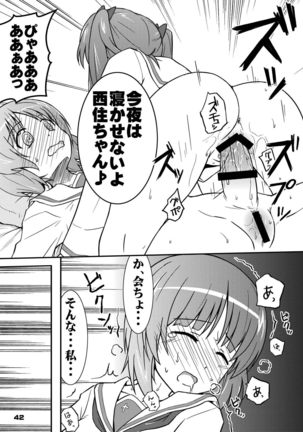 Chinchin Tsukkomarechau Onnanoko-tachi no Hon Page #41
