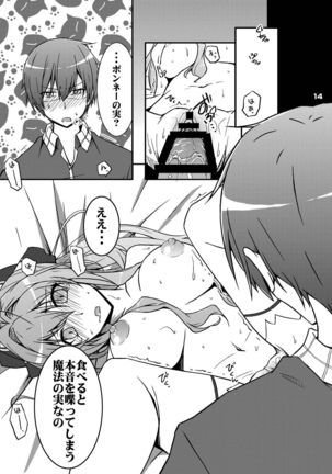 Chinchin Tsukkomarechau Onnanoko-tachi no Hon Page #13