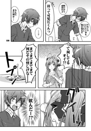 Image 4608332