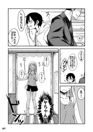 Chinchin Tsukkomarechau Onnanoko-tachi no Hon Page #26