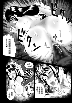 Fade to Black Page #25