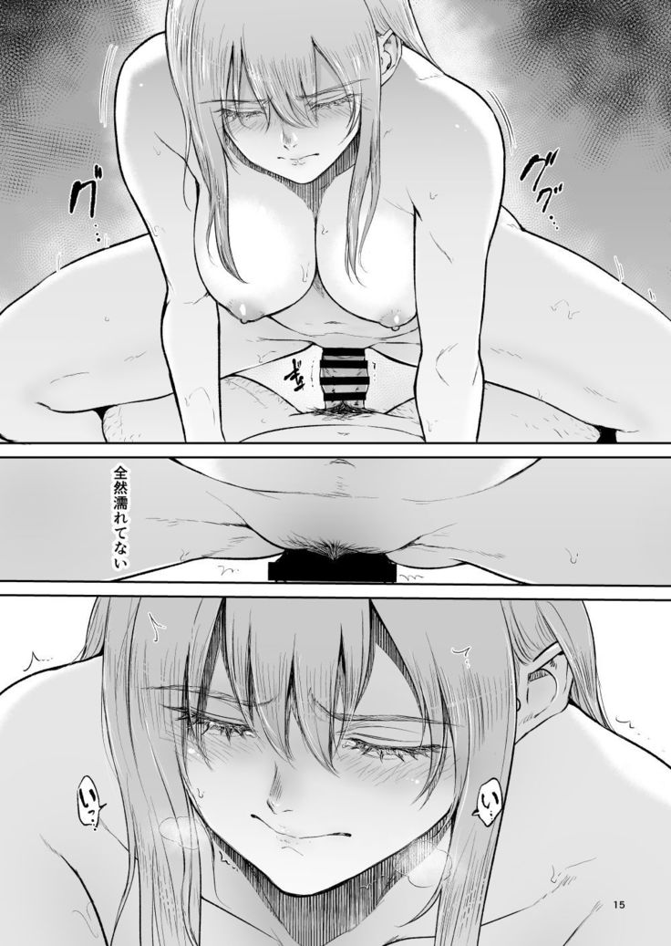 Hoshi no Nai Onsen---Hitou de Deatta  Zenra no Kyonyuu Kinpatsu Joshi to...