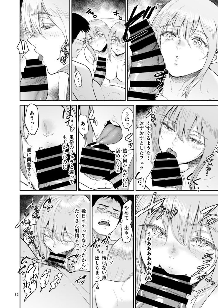 Hoshi no Nai Onsen---Hitou de Deatta  Zenra no Kyonyuu Kinpatsu Joshi to...
