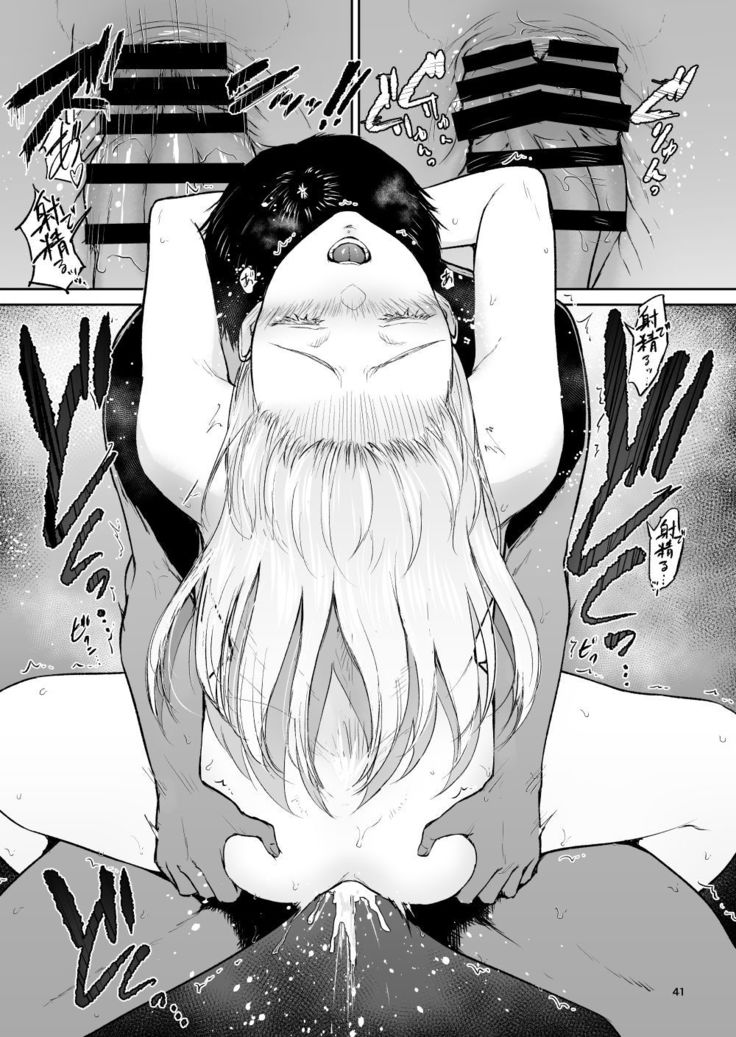 Hoshi no Nai Onsen---Hitou de Deatta  Zenra no Kyonyuu Kinpatsu Joshi to...