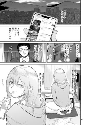 Hoshi no Nai Onsen---Hitou de Deatta  Zenra no Kyonyuu Kinpatsu Joshi to... Page #46