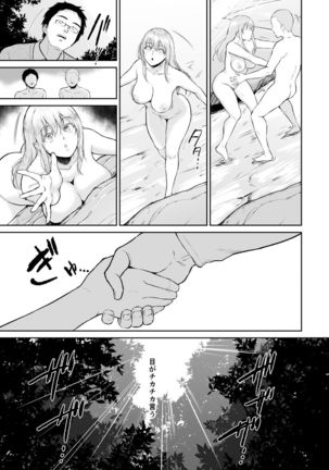 Hoshi no Nai Onsen---Hitou de Deatta  Zenra no Kyonyuu Kinpatsu Joshi to... Page #36