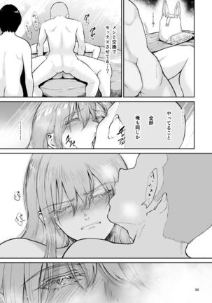 Hoshi no Nai Onsen---Hitou de Deatta  Zenra no Kyonyuu Kinpatsu Joshi to... Page #34