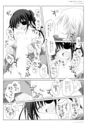 Kikyou ni Somaru Sora no Iro - Page 40