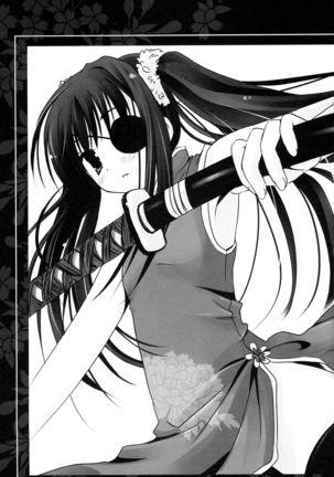 Kikyou ni Somaru Sora no Iro - Page 61
