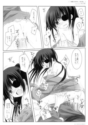 Kikyou ni Somaru Sora no Iro Page #36