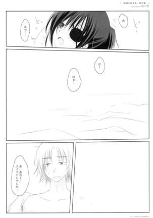 Kikyou ni Somaru Sora no Iro - Page 42