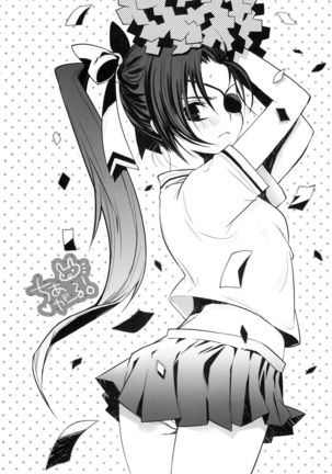 Kikyou ni Somaru Sora no Iro - Page 71