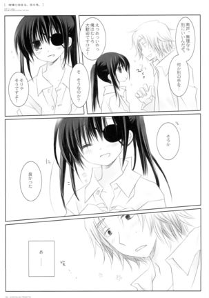 Kikyou ni Somaru Sora no Iro - Page 45
