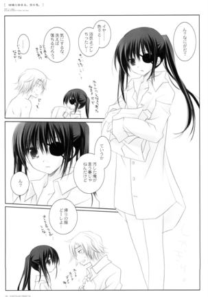 Kikyou ni Somaru Sora no Iro Page #43