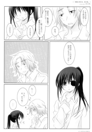 Kikyou ni Somaru Sora no Iro Page #44