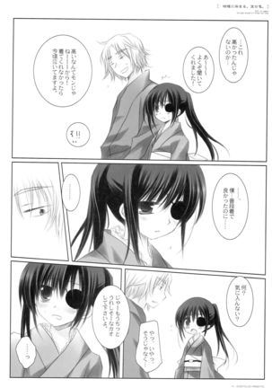Kikyou ni Somaru Sora no Iro Page #14