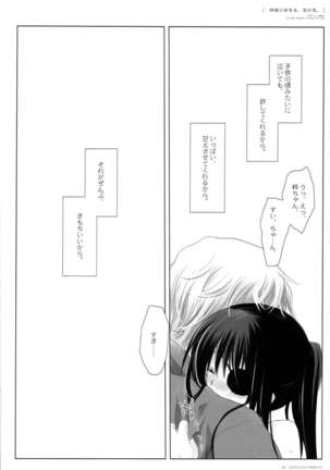 Kikyou ni Somaru Sora no Iro Page #82