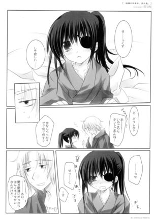 Kikyou ni Somaru Sora no Iro - Page 28
