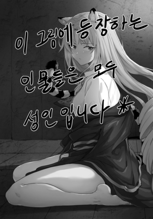 Dodok] swire