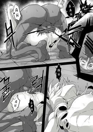 Dodok] swire Page #19