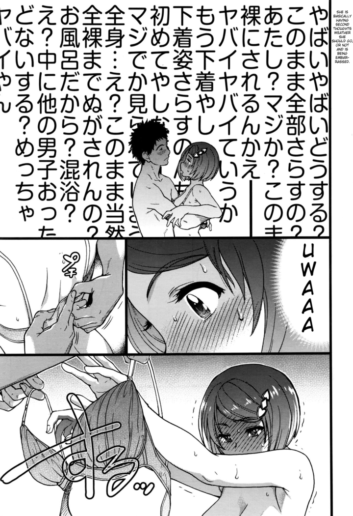 Boku no Bokki Penis o Rokuga Shite Ikina Yo | Go Ahead and Film My Hard Penis Ch. 4