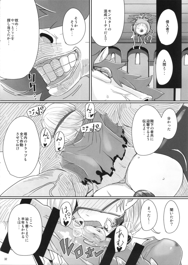 Tou no Saijoukai de Hanayome o Machi Ukeru Uma wa Chotto Tegowai zo Kai