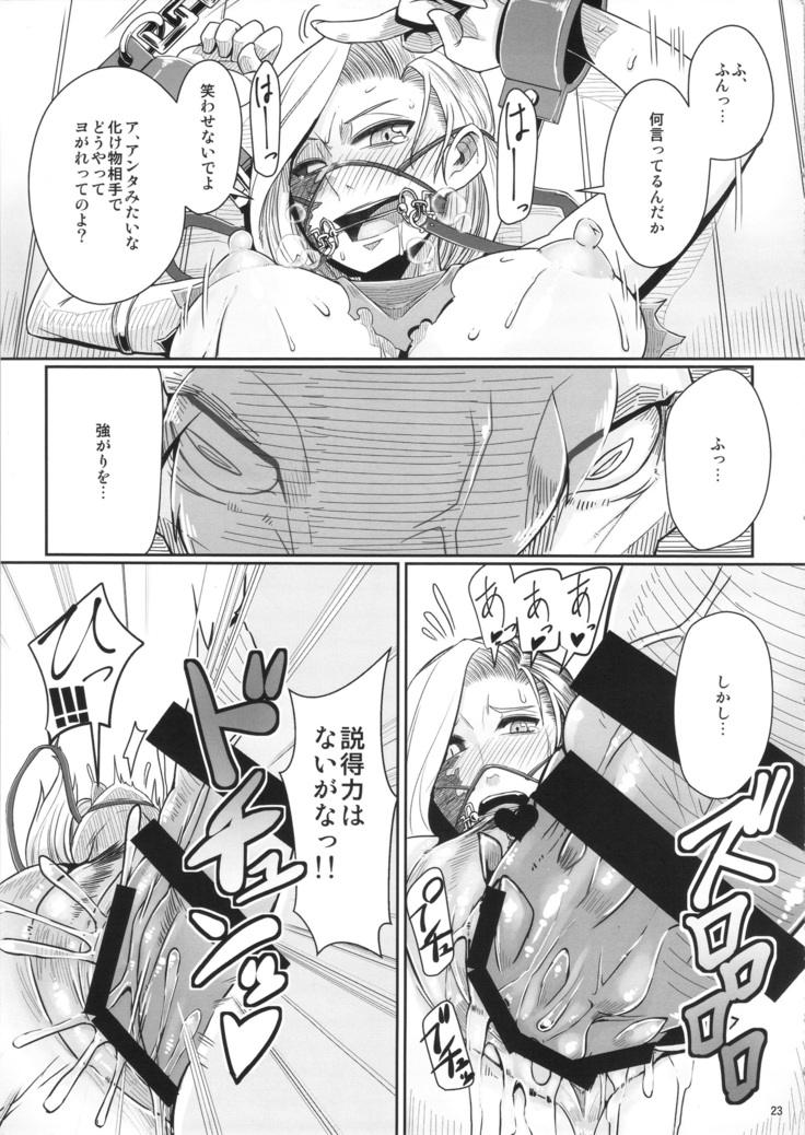 Tou no Saijoukai de Hanayome o Machi Ukeru Uma wa Chotto Tegowai zo Kai