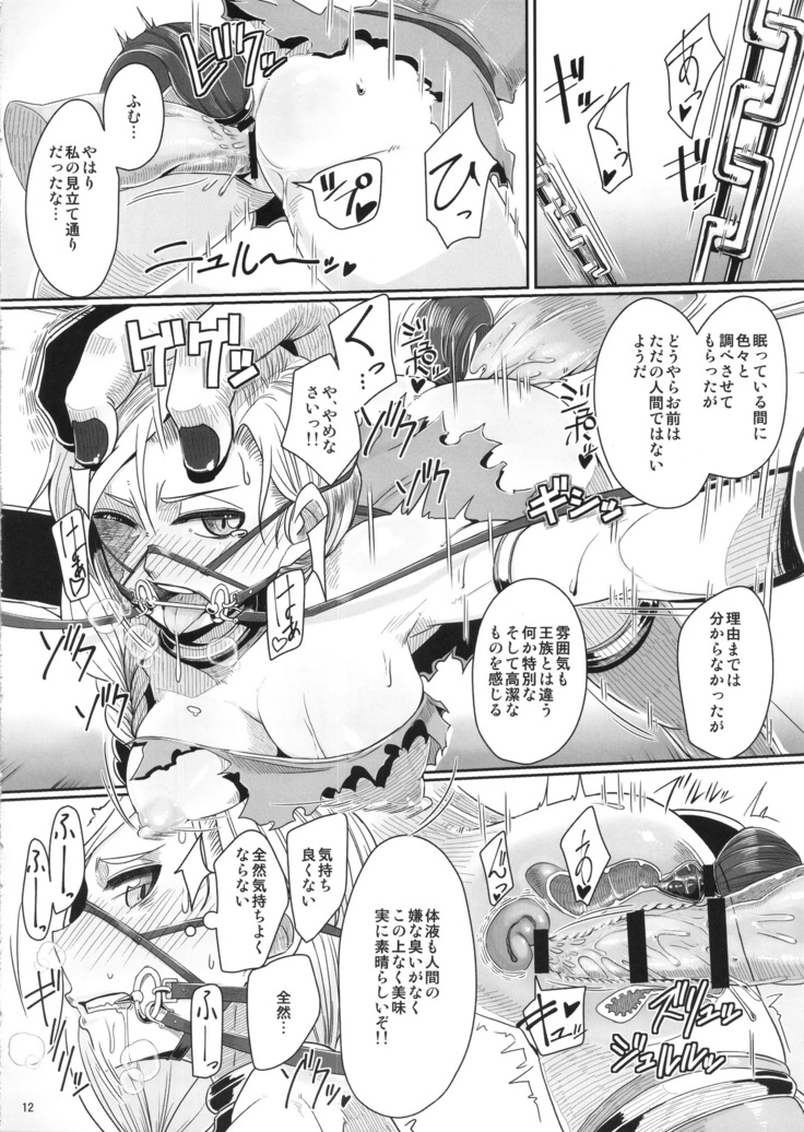 Tou no Saijoukai de Hanayome o Machi Ukeru Uma wa Chotto Tegowai zo Kai