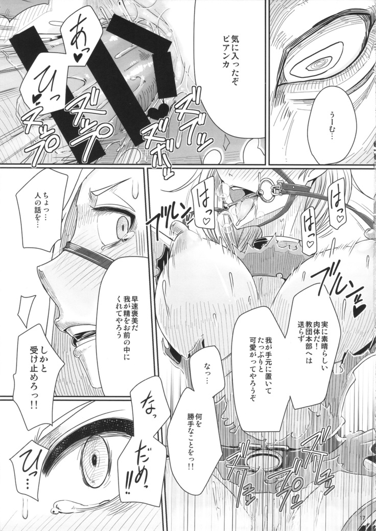 Tou no Saijoukai de Hanayome o Machi Ukeru Uma wa Chotto Tegowai zo Kai