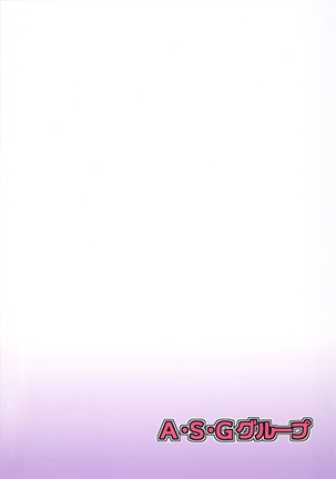 Tou no Saijoukai de Hanayome o Machi Ukeru Uma wa Chotto Tegowai zo Kai Page #38